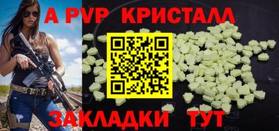 амф Коммунар