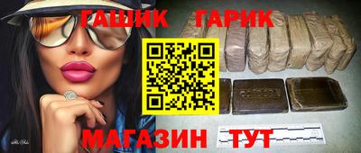 амф Коммунар