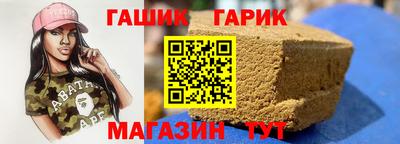 амф Конаково