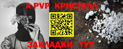 амф Коммунар
