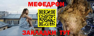 амф Конаково