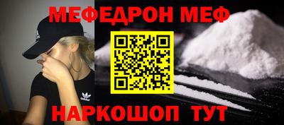 амф Конаково