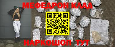 амф Конаково