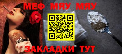 амф Конаково