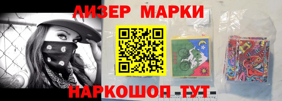LSD-25 экстази кислота  Лсд 25 экстази ecstasy  Ишимбай  Вход с VPN 