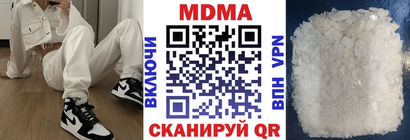 MDMA кристаллы закладки KRAKEN как войти Ишимбай