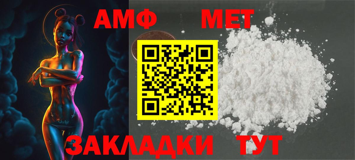 Метамфетамин Декстрометамфетамин 99.9% Ишимбай