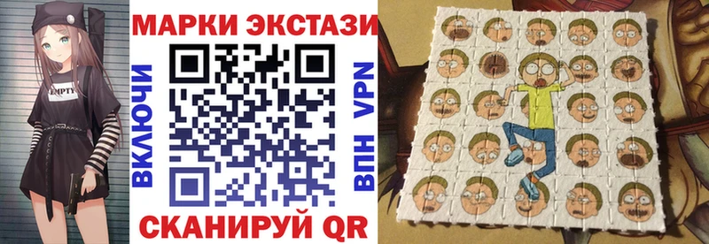Марки 25I-NBOMe 1,8мг  где найти наркотики  Ишимбай 