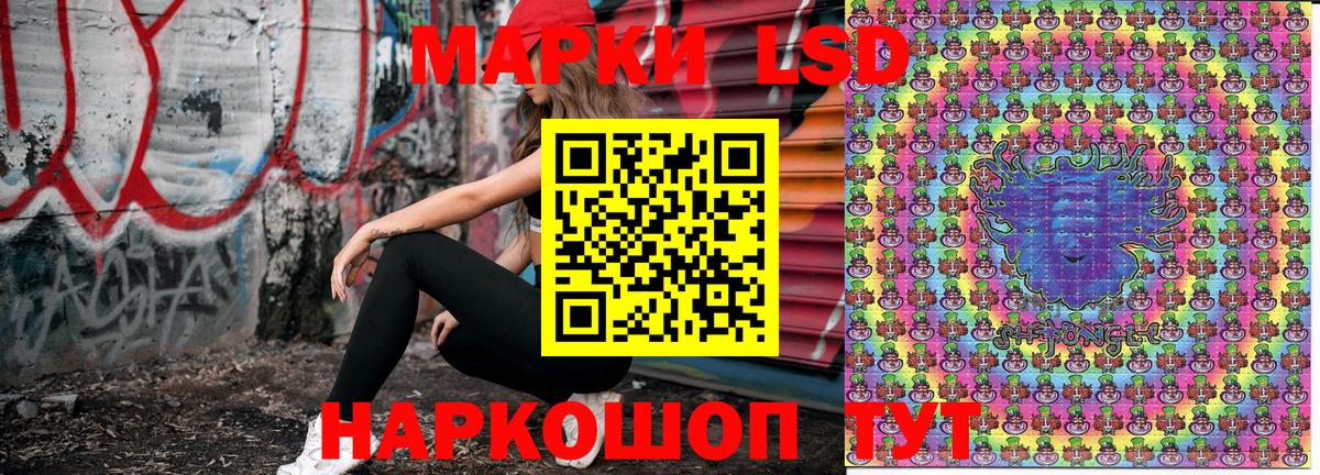 Марки N-bome 1500мкг Ишимбай