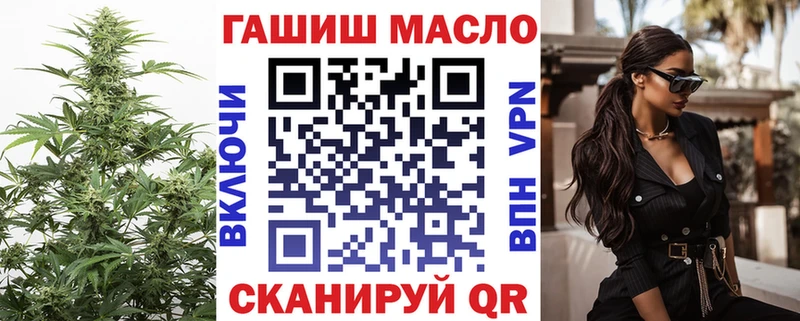 даркнет телеграм  купить наркоту  Ишимбай  Дистиллят ТГК концентрат 