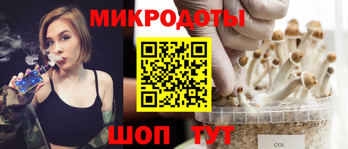Галлюциногенные грибы прущие грибы Ишимбай