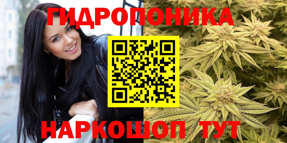 Канабис VHQ  МАРИХУАНА Amnesia  Ишимбай  МАРИХУАНА Ganja  Вход с VPN 